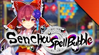 Marine's Touhou Nerdgasm