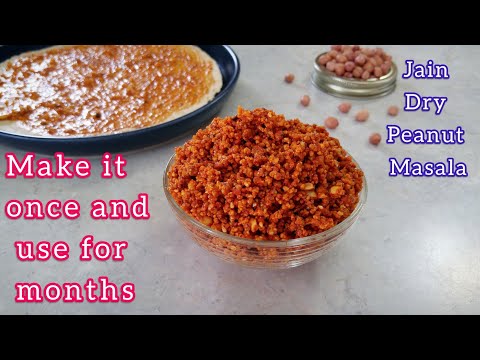 Jain Dry Khakhra Masala Powder | Khakhra Masala Recipe | Mungfali Ki Chutney | Khakhra Chutney