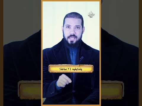 أنت فعلاً حد كويس!؟