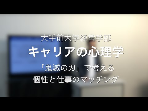 いきいきキャリア キャリアの心理学