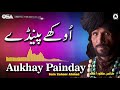 Aukhay Painday | Sain Zahoor | complete official HD video | OSA Worldwide