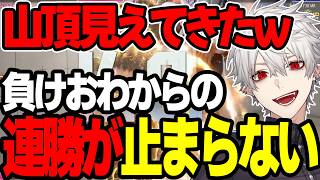 【まとめ】連勝が止まらない葛葉ｗｗ【にじさんじ/切り抜き/まとめ】 #にじさんじ #まとめ #スト6  #葛葉