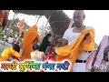 Ganga River Ayodhya Vtuber Ganga Gangasati Gangariver Vlog Viral Viralvideo Bathing Vlog