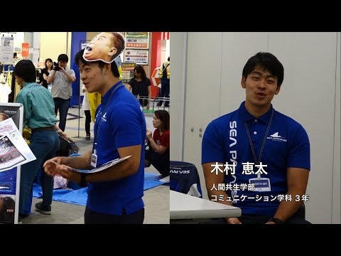 比較文化学科 関東学院チャンネル[大学編Episode60]人間共生学部 プロジェクト科目