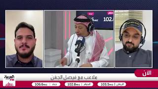 الزهراني: لا يمكن مقارنة تنظيم مونديال أمريكا بقطر.. والملاحظات كثيرة خارج ال