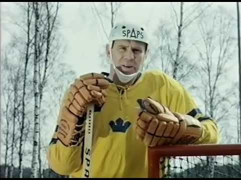 Sven Tumba Johanssons hockeyskola