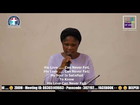 GHS 198 || His Love Can Never Fail || Adult Choir || Anambra 1