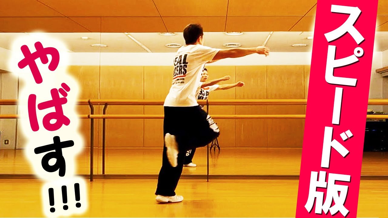 簡単なのに効果的　ユーロビートで滝汗☆ダイエットエクササイズ【左足・スピード版】