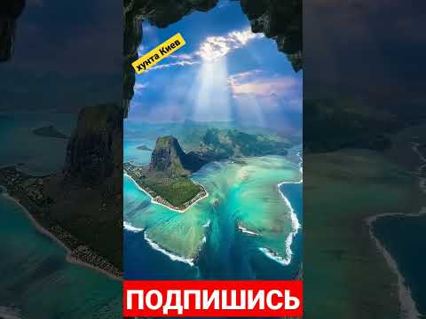 наш прекрасный мир