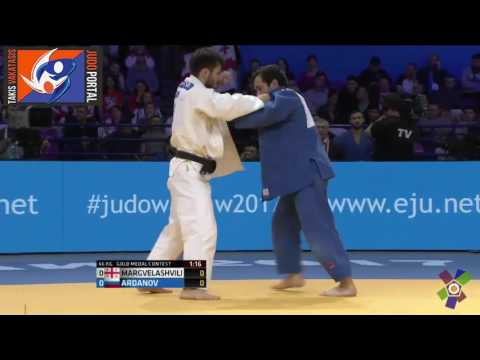 European Judo Team Championships Warsaw 2017 Final -66kg MARGVELASHVILI  (GEO) vs. ARDANOV (RUS)