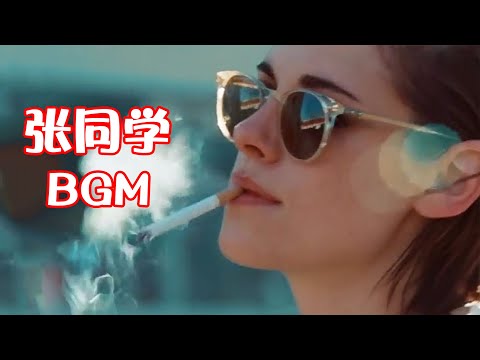 《Aloha Heja He》被張同學帶火，節奏超上頭！開車必備神曲