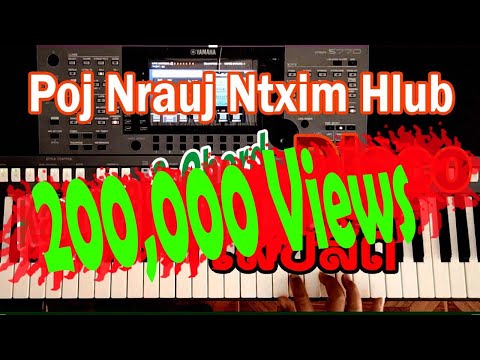 poj nrauj ntxim hlub Karaoke ເສບສົດ Instrumental Khab lis
