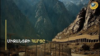 «Զանգեզուրի միջանցքի» հարցը Պուտինը Փաշինյանի ու Ալիևի հետ քննարկել է առանձին հանդիպումներում