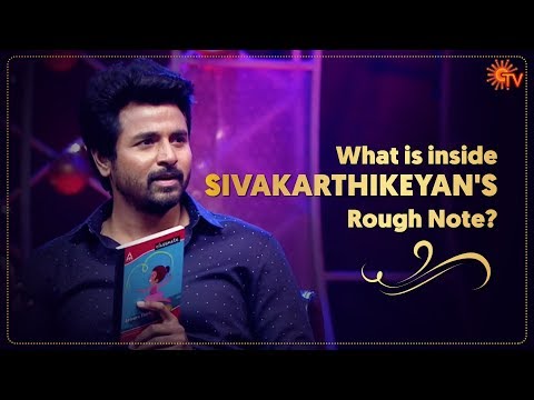 What is inside Sivakarthikeyan's Rough Note? | Namma Hero Sivarthikeyan | Sun TV