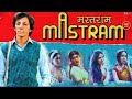 Mastram Official Trailer Web Series Mastram