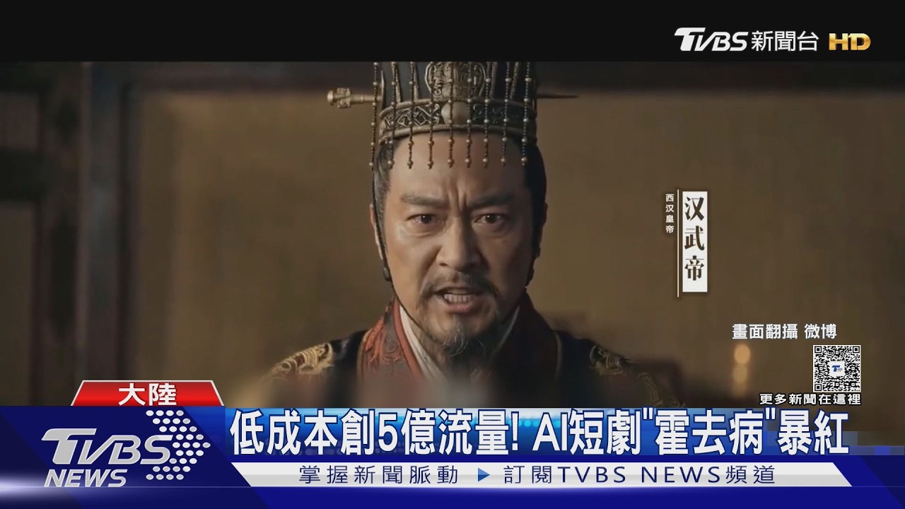 影音/AI生成史詩戰爭片「背脊發涼」!23分鐘僅花2天製作 網難辨真偽