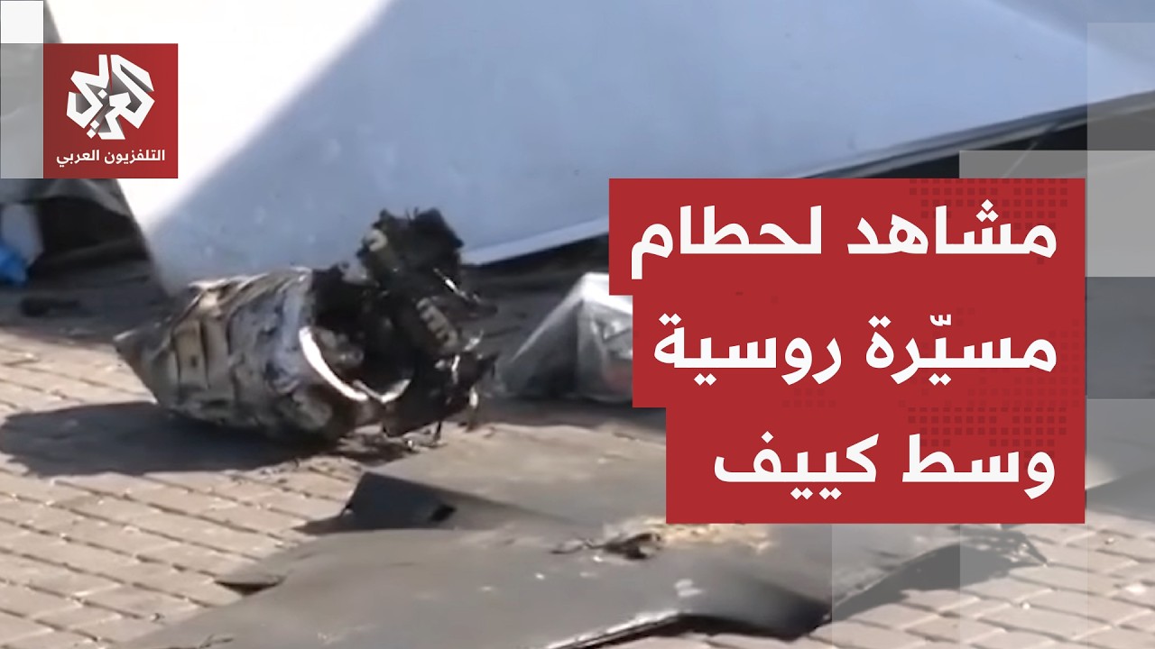 ليلة من القصف الروسي على كييف.. ساعات من الهجمات المستمرة وزيلينسكي يقترح هدن