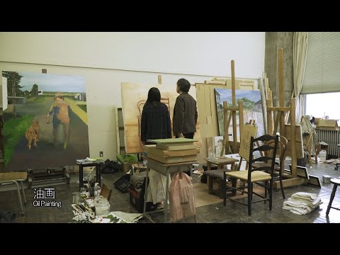 【学科・専攻紹介】油画専攻｜金沢美術工芸大学（2020）