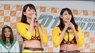 2017 D1GP Rd.7 & Ex. お台場④  平咲夏加さん 沢すみれさん DUNLOPレースクイーンDIREZZA Cheers 美人レースクイーン