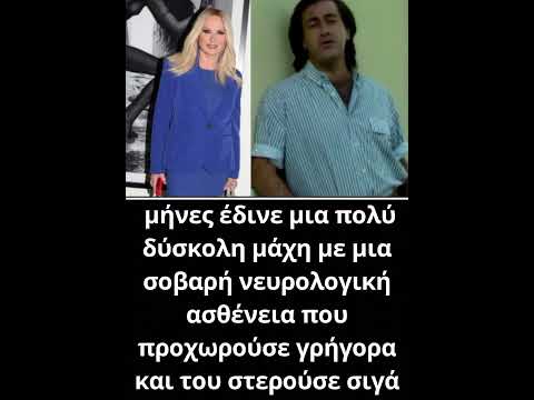 Τσέγκου: Αποκαλύπτει τι πραγματικά συνέβη για τον θάνατο του Τζων Τίκη