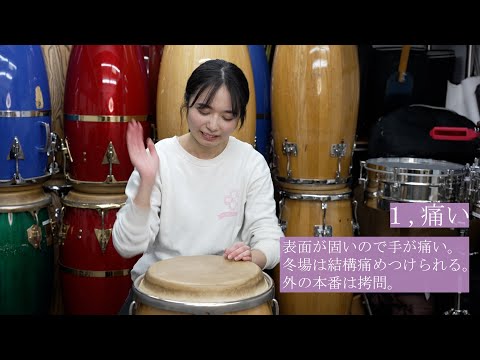 【吹奏楽】皮物打楽器の人にしか伝わらないあるある