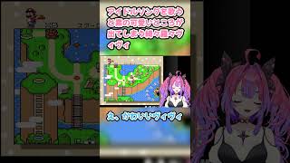 アイドルソングを歌うと素の可愛いところが出てしまう綺々羅々ヴィヴィ 　#綺々羅々ヴィヴィ #ヴィヴィ切り抜き #ホロライブ #スーパーマリオワールド #hololive #切り抜き