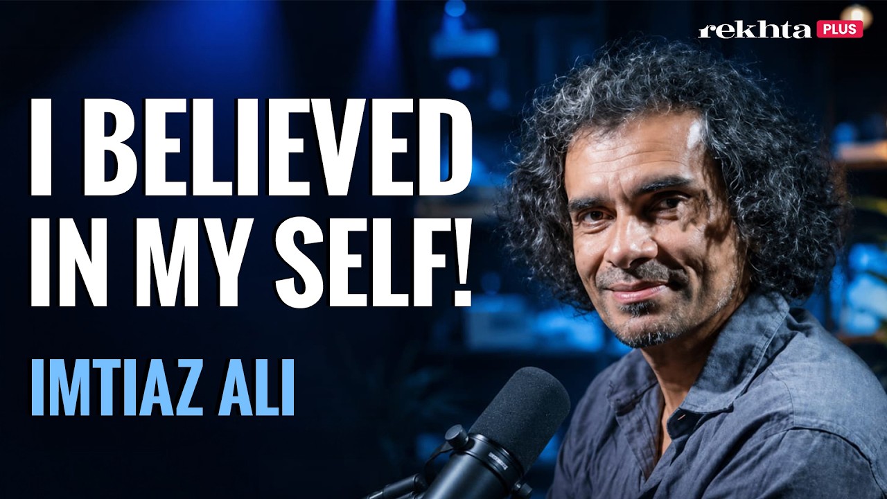 Imtiaz Ali's Honest Story From School Failure to Bollywood | Rekhta ...