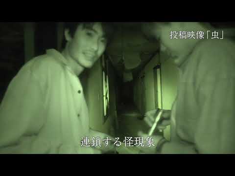 【予告編】心霊スパイラル004