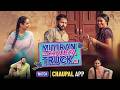 Mittran Da Challeya Truck Ni Latest Punjabi Films Amrinder Gill Sunanda Sharma Chaupal App