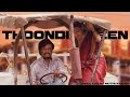 Thoondil Meen Video Song Fan Made Superstar Rajinikanth Santhosh Narayanan Pa Ranjith