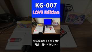 今話題のKG-007のBGMが神すぎた　#shorts  #レトロゲーム
