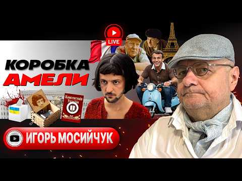 ☝️ When a finger points to the sky, a fool looks at the finger! Ze-dancing at Ukraine’s funeral