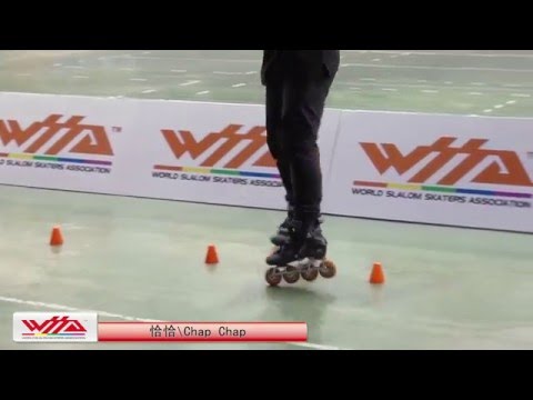 恰恰 Chap Chap - Freestyle Slalom Trick