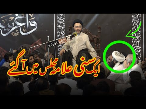 Allama Shehanshah Nqvi - Aik Sunni Allama Majlis Mein Aa Gye