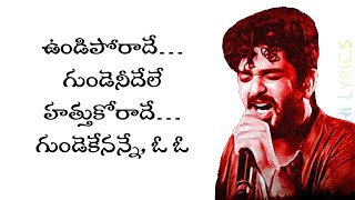 Undiporaadhey Song Lyrics In Telugu – Hushaaru || Sid Sriram