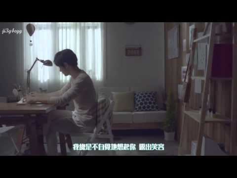 【繁中MV】INFINITE F - 心跳 (가슴이 뛴다) HD