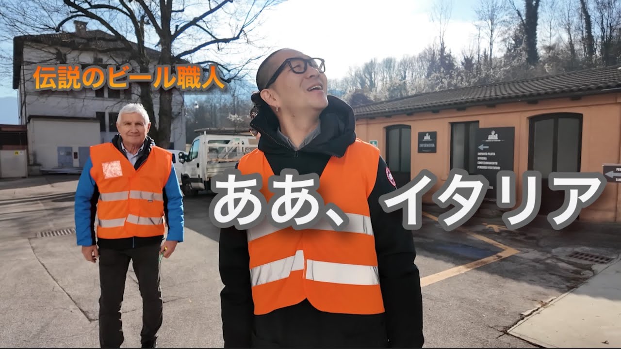 【1日1300万売る】イタリア最大のビアホールの裏側と1人の職人