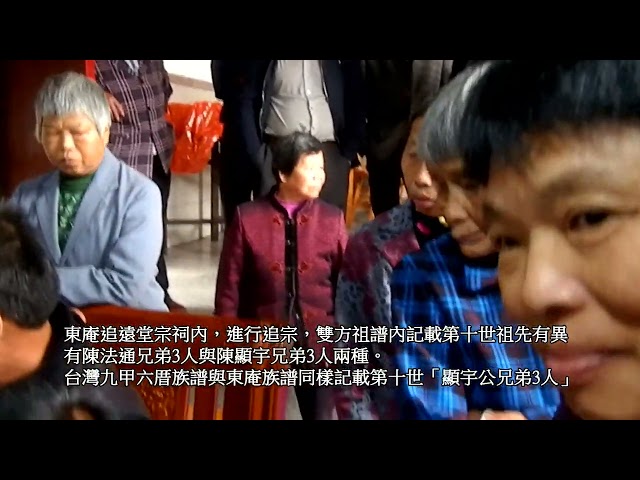 3 追宗影集 - 