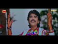 Mara Manda Na Meet Rajdeep Barot New HD Video Gujarati