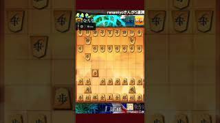 将棋ウォーズ16！