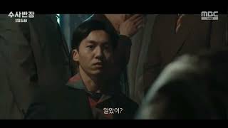 Download lagu [드라마] 수사반장 6화 이정재파 건달4역 권지환 mp3