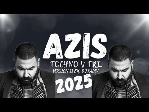 AZIS - TOCHNO V TRI / АЗИС - ТОЧНО В ТРИ, (Version ll by. DJ RADEV) REMIX, 2025
