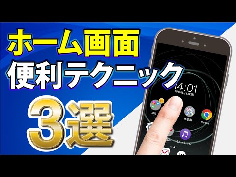 Android 14 では: このイノベーションがホーム画面を待っています