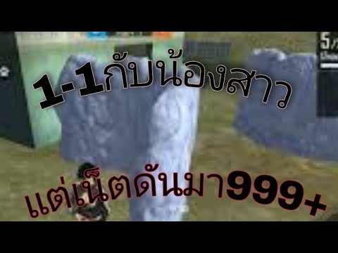 ฟีฟาย 9999999