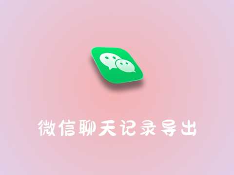观看使用教程