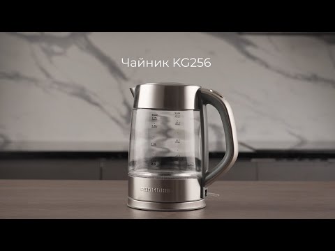 Миниатюра изображения товара Электрочайник Redmond KG256 (стекло/сталь)
