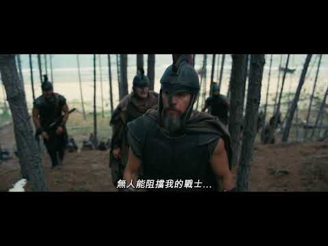 奧德賽電影海報