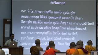 018-สติปัฏฐานภาวนา18; แง่มุมปลีกย่อยสติปัฏฐาน2