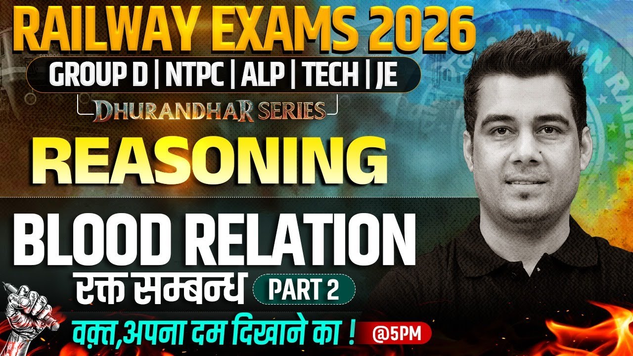 RRB Group D Reasoning Class | Blood Relation For Railway Exams 2026 | Reasoning By Deepak Sir #2