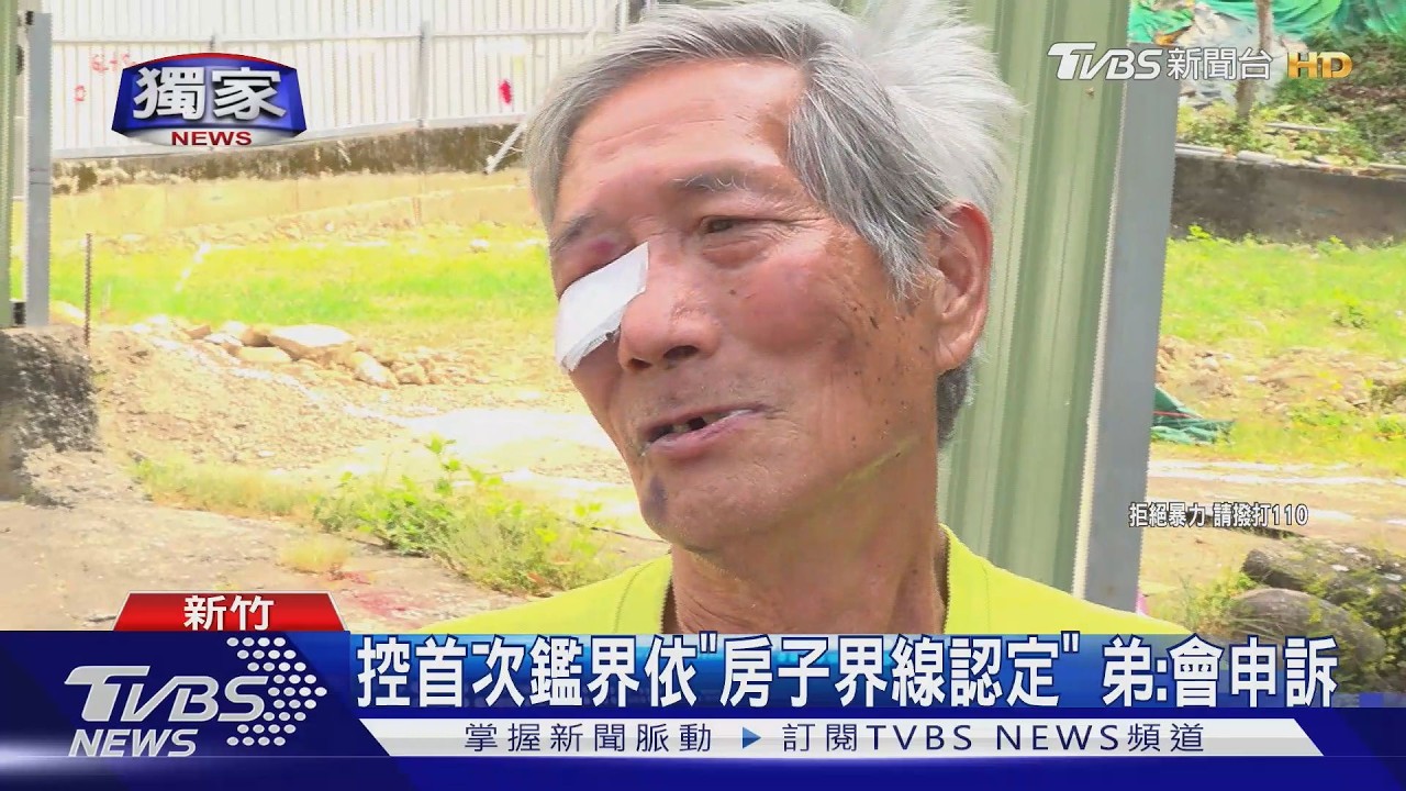 獨家影音/蓋樓梯起爭執!弟控遭夫妻聯手圍毆 持拖鞋、毆打釀傷